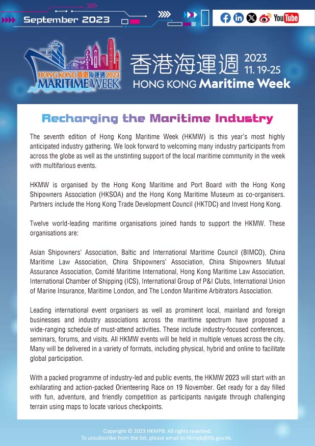 September 2023 Hong Kong Maritime Week 2023 E-Bulletin No. 1